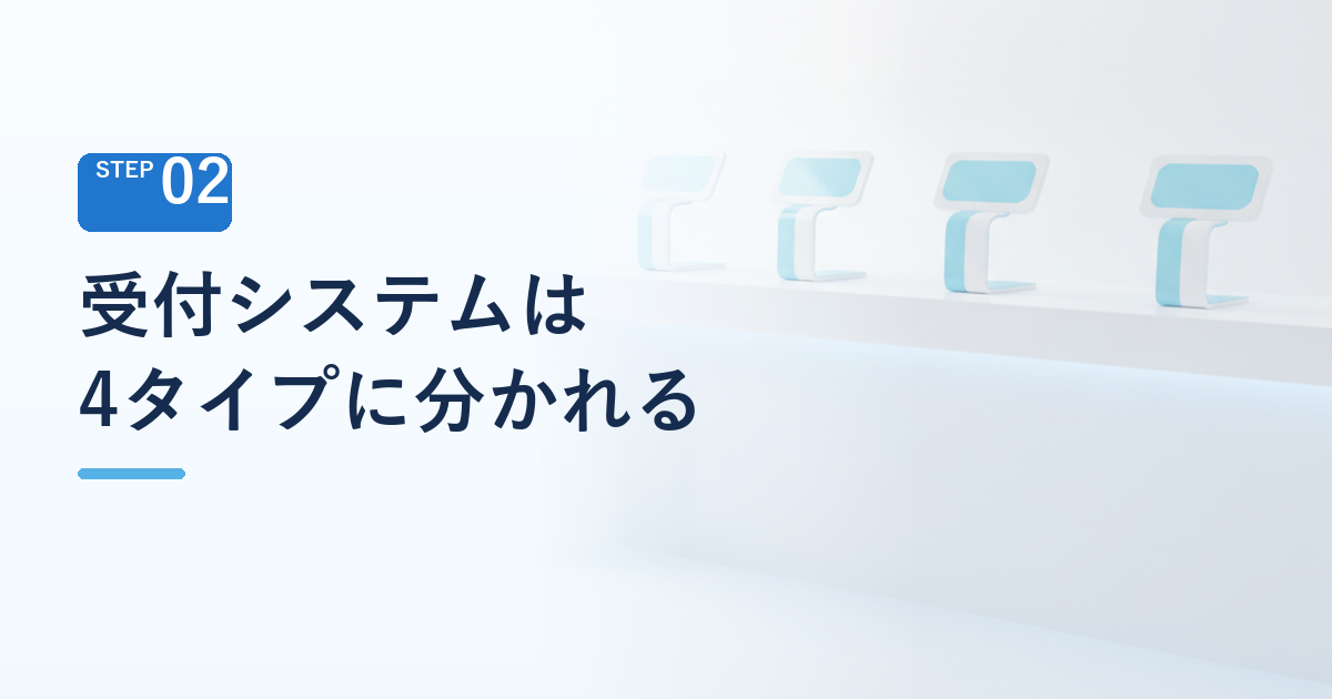 料金を横並びで比較できないのはなぜか